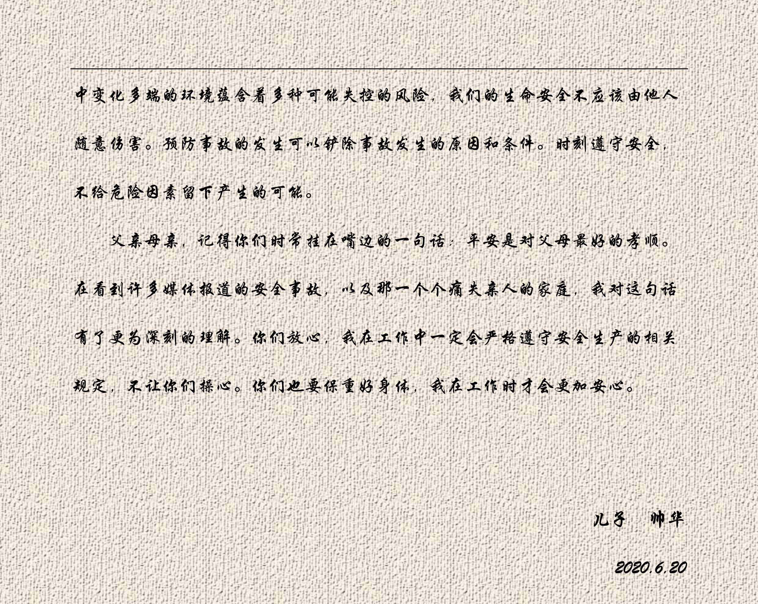 1594973518735241.jpg 5..jpg