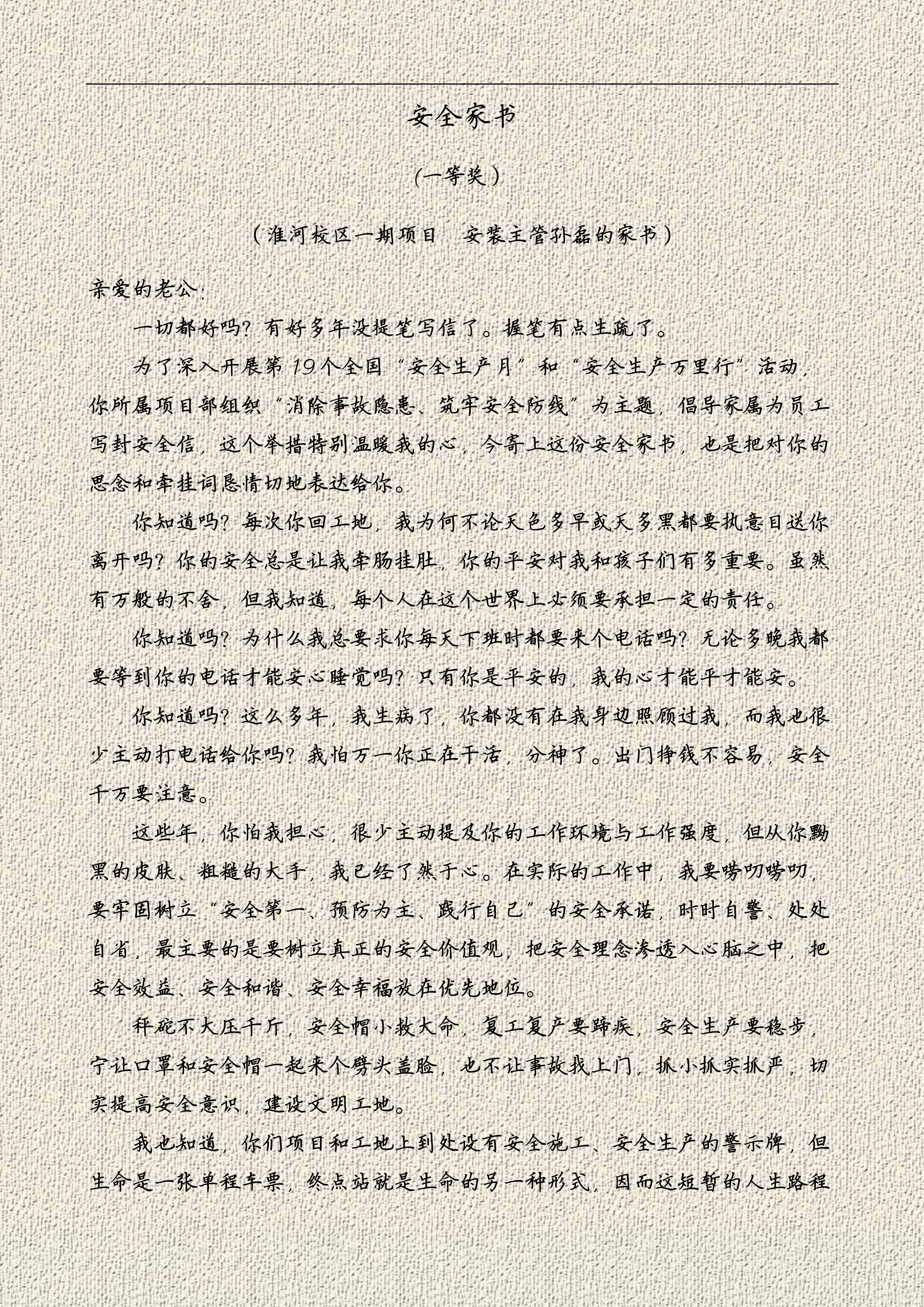 1594973918641259.jpg 12..jpg