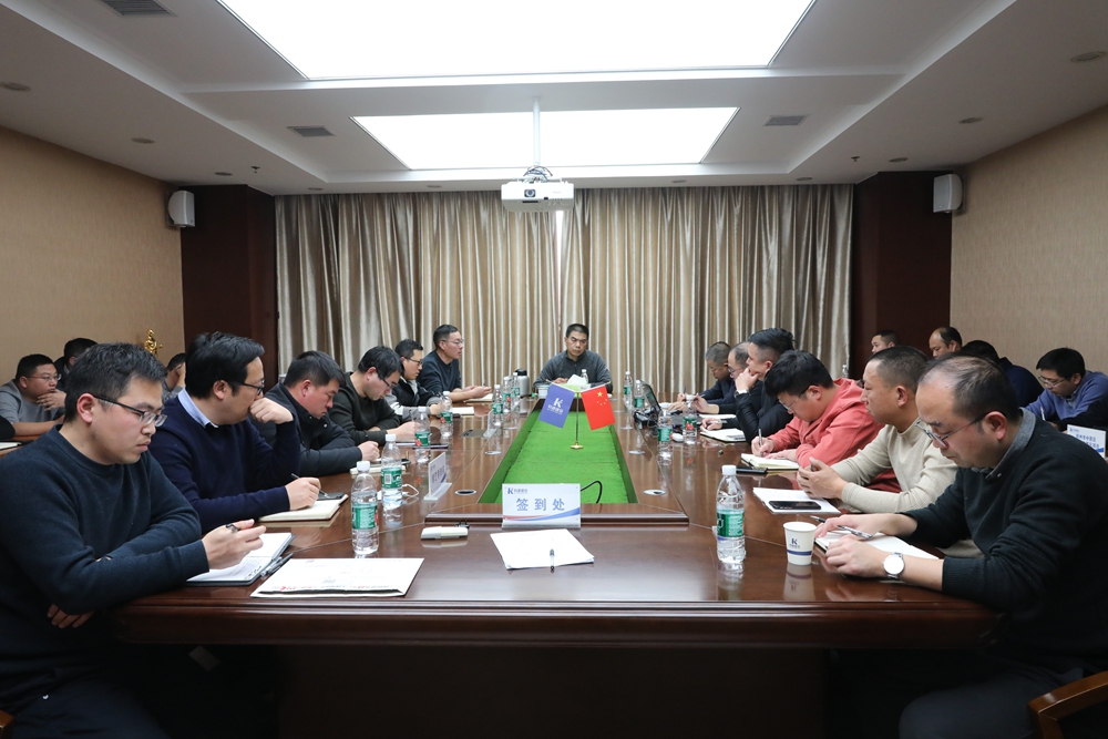 “順應(yīng)新形勢、錨定新目標、合作共贏新征程”